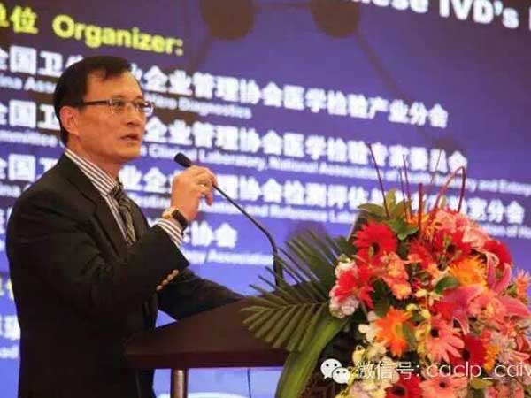 
                                宋海波：檢驗科運營(yíng)模式的改變對體外診斷產(chǎn)業(yè)的影響
                            